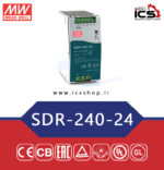 منبع تغذیه 24ولت 10آمپر مین ول SDR-240-24