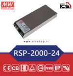 منبع تغذیه 24 ولت مین ول RSP-2000-24