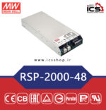 منبع تغذیه 48 ولت مین ول RSP-2000-48