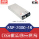 منبع تغذیه 48 ولت مین ول RSP-2000-48