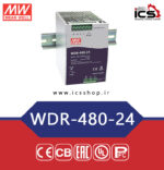 منبع تغذیه 24 ولت 20 آمپر مین ول wdr-480-24