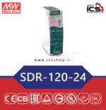 منبع تغذیه 24 ولت 5 آمپر مین ول SDR-120-24