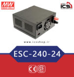 شارژر صنعتی 24 ولت 8 آمپر مین ول ESC-240-24 MEANWELL