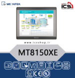 پنل لمسی اچ ام ای وینتک hmi weintek MT8150XE