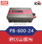 شارژر 28.8 ولت 21 آمپر مین ول PB-600-24