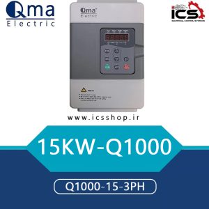 درایو 15 کیلووات کیوما QMA سری Q1000(open)