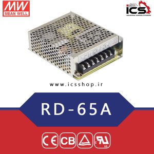 منبع تغذیه 2 خروجی با توان مجموع 66 وات مین ول مدل RD-65A