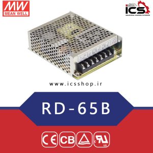 منبع تغذیه 2 خروجی با توان مجموع 68 وات مین ول مدل RD-65B