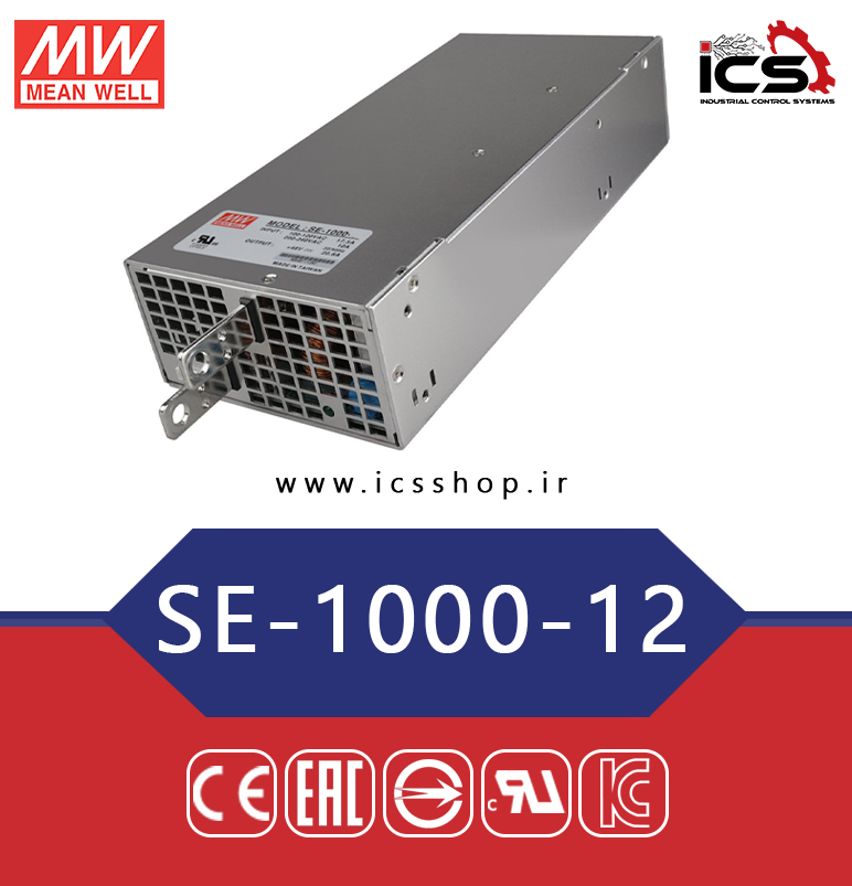 se-1000-12 منبع تغذیه 12 ولت 83.3 آمپر مین ول مدل SE-1000-12 - Image 1