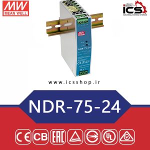 منبع تغذیه 24 ولت 3.2 آمپر مین ول مدل NDR-75-24
