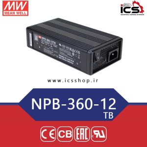 شارژر 14.4 ولت 20 آمپر مین ول مدل NPB-360-12TB