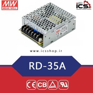 منبع تغذیه دو خروجی با توان مجموع 32 وات مین ول مدل RD-35A