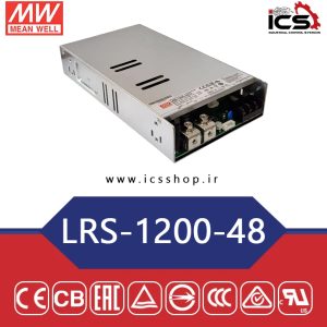 منبع تغذیه 48 ولت 25 آمپر مین ول مدل LRS-1200-48