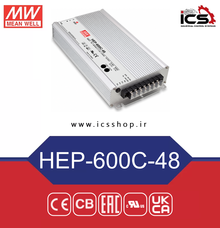 ics-hep-600c-48-official شارژر صنعتی 10.5 آمپر مین ول مدل HEP-600C-48 - تصویر 1