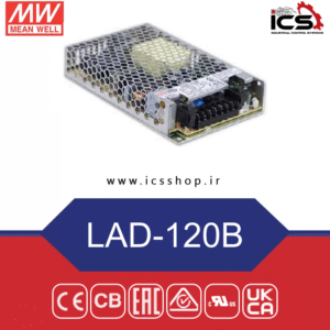منبع تغذیه و شارژر مین ول مدل LAD-120B