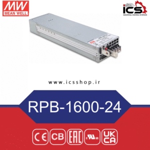 شارژر صنعتی 55 آمپر مین ول مدل RPB-1600-24